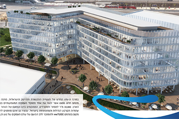 משרדים להשכרה בראשון לציון פרויקט WETUBE